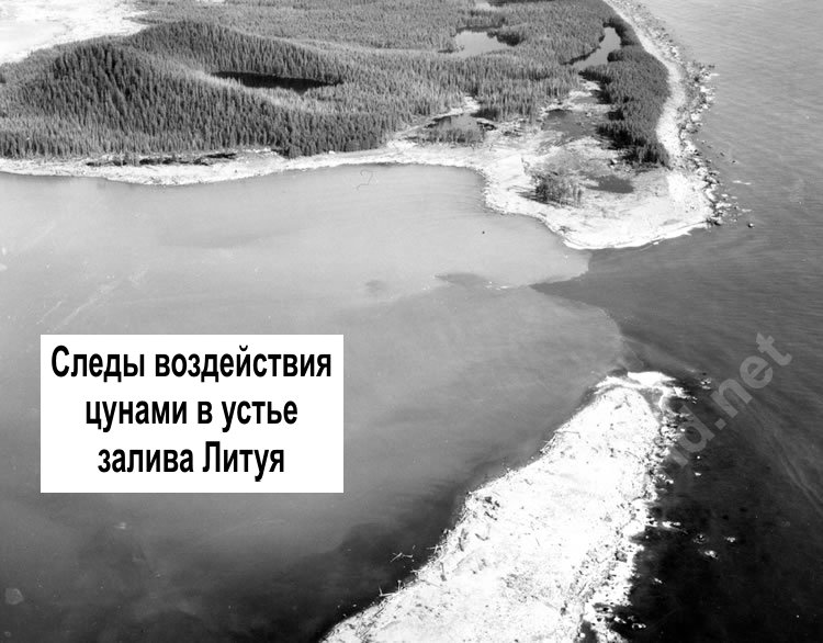 Фотография: Самая высокая волна цунами за всю историю №2 - BigPicture.ru