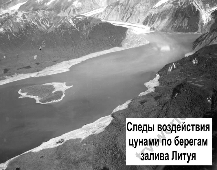 Фотография: Самая высокая волна цунами за всю историю №4 - BigPicture.ru