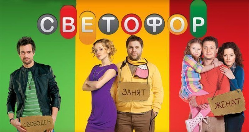 Фотография: Как выглядят иностранные сериалы в нашей версии №26 - BigPicture.ru