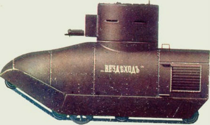 Фотография: Как выглядел первый русский танк 