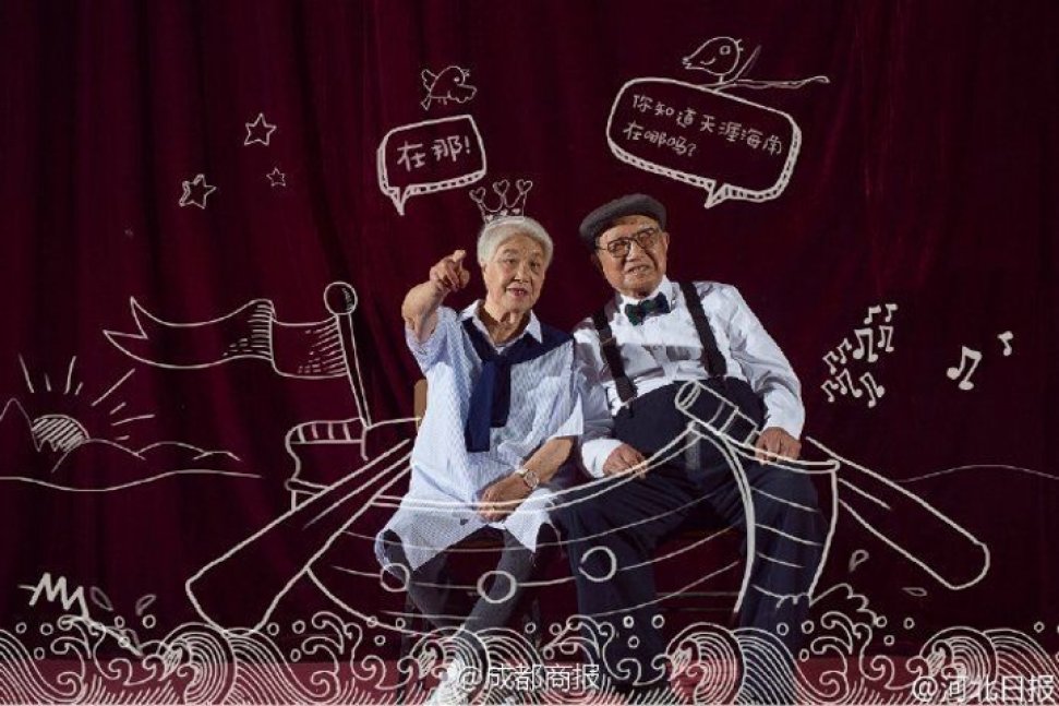 Фотография: Китайская пара отпраздновала 64-ю годовщину свадьбы крутой фотосессией №8 - BigPicture.ru