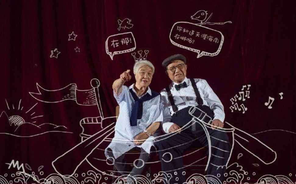 Фотография: Китайская пара отпраздновала 64-ю годовщину свадьбы крутой фотосессией №1 - BigPicture.ru