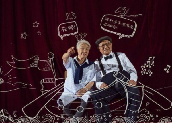 Китайская пара отпраздновала 64-ю годовщину свадьбы крутой фотосессией