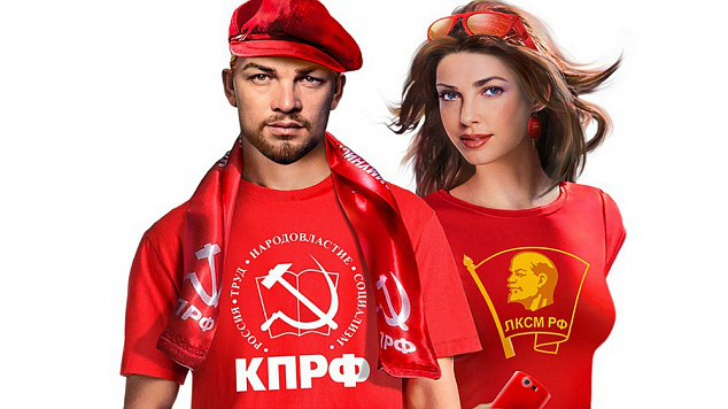 Фотография: И Ленин — такой молодой! №5 - BigPicture.ru