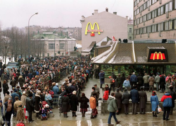 Какой была Москва в 90-е годы