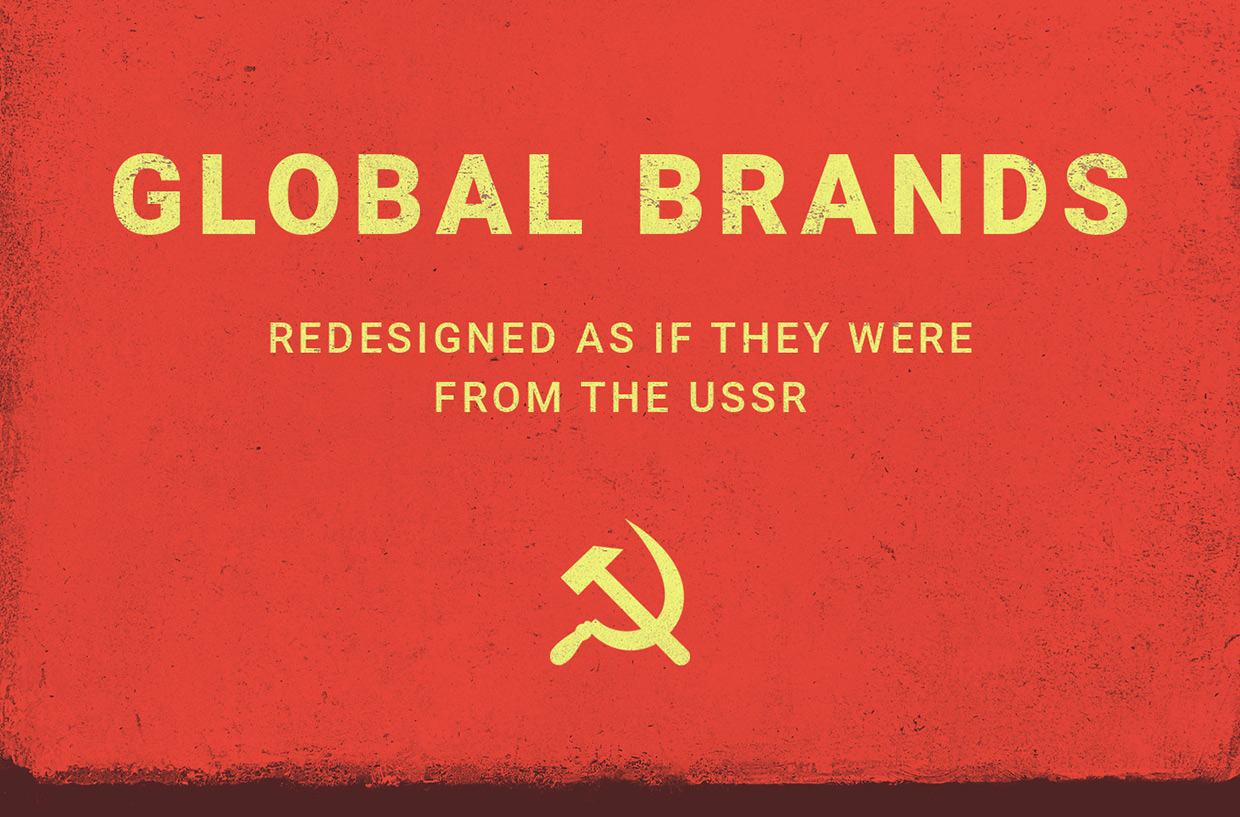 Фотография: Российский дизайнер представил, как выглядели бы известные бренды в СССР №2 - BigPicture.ru