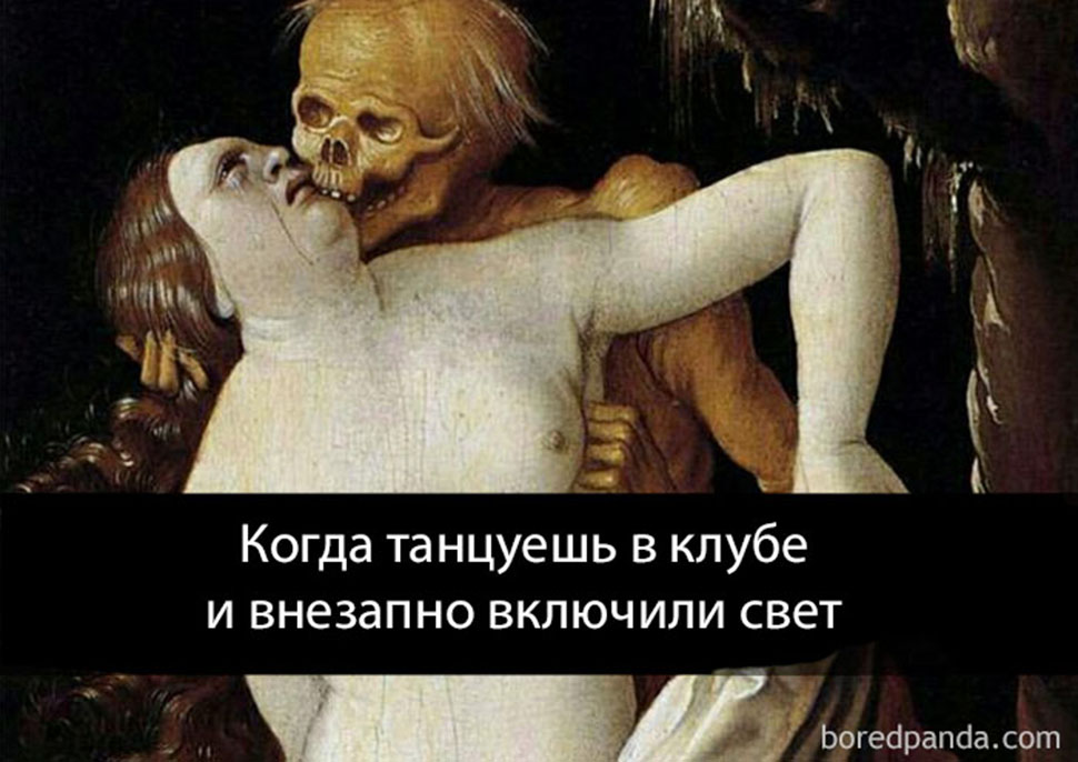 Фотография: Искусствоведы шутят на грани фола №20 - BigPicture.ru