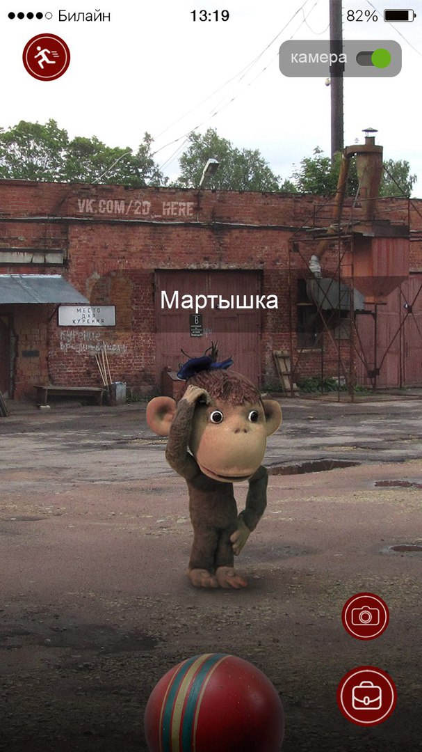 Фотография: Pokémon Go в суровой советской реальности №2 - BigPicture.ru