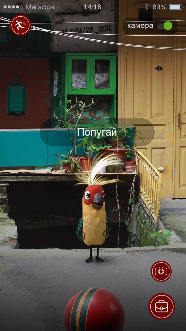 Фотография: Pokémon Go в суровой советской реальности №4 - BigPicture.ru