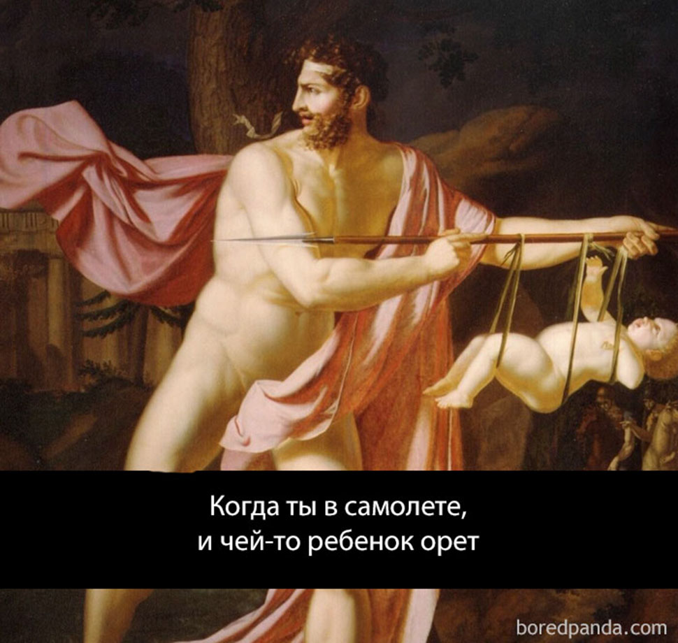 Фотография: Искусствоведы шутят на грани фола №9 - BigPicture.ru