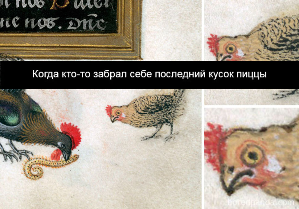 Фотография: Искусствоведы шутят на грани фола №10 - BigPicture.ru