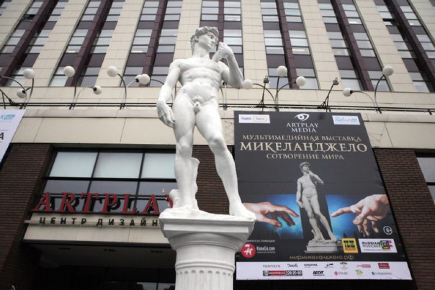 Фотография: Статую обнаженного Давида в Петербурге оденут из-за жалоб местной жительницы №1 - BigPicture.ru