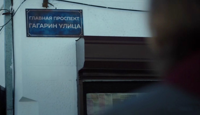 Фотография: Какие ваши доказательства: ох уж этот русский язык в западных фильмах №6 - BigPicture.ru