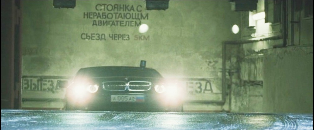 Фотография: Какие ваши доказательства: ох уж этот русский язык в западных фильмах №3 - BigPicture.ru