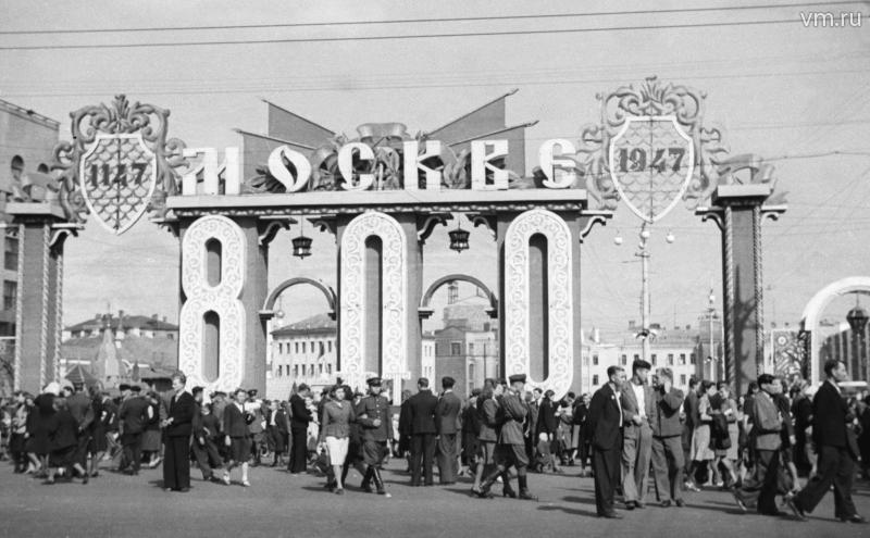 Фотография: В День города Москву украсят уникальные арки №5 - BigPicture.ru
