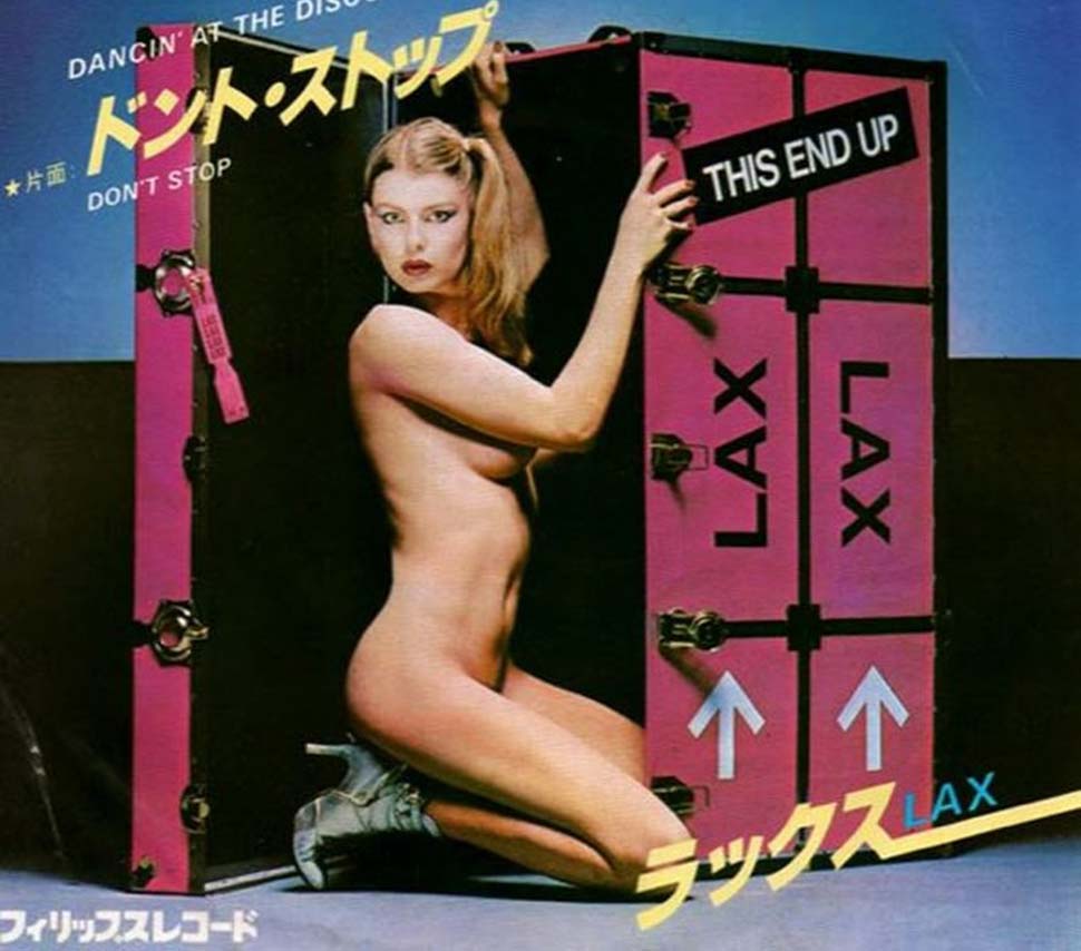 Фотография: Самые сексуальные обложки виниловых пластинок №1 - BigPicture.ru