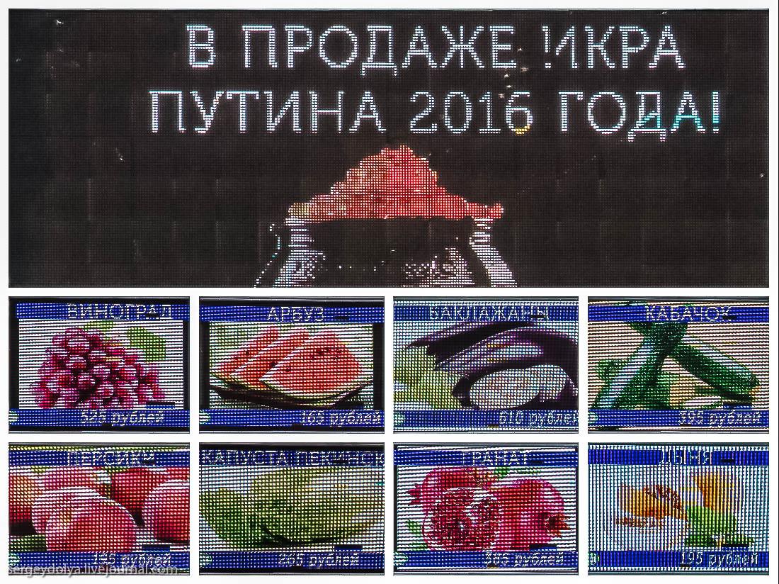 Фотография: Самый дорогой супермаркет России №1 - BigPicture.ru