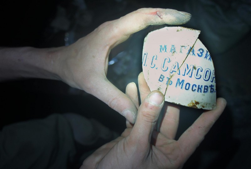 Фотография: Подземные клады Москвы. Как найти сокровище во время благоустройства улиц №20 - BigPicture.ru