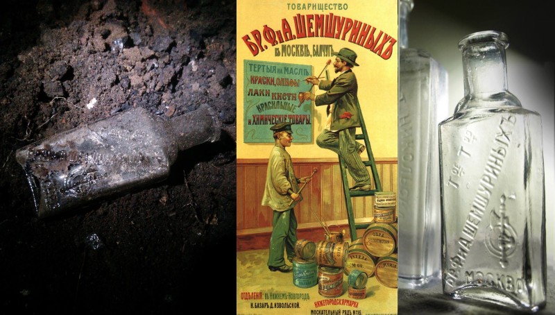 Фотография: Подземные клады Москвы. Как найти сокровище во время благоустройства улиц №28 - BigPicture.ru