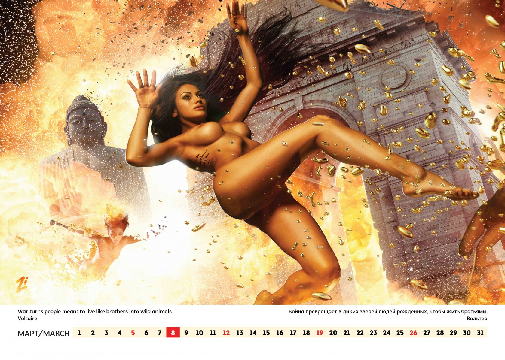 Фотография: Шоумен Лаки Ли выпустил эротический календарь, призывая к миру Россию и Америку №11 - BigPicture.ru