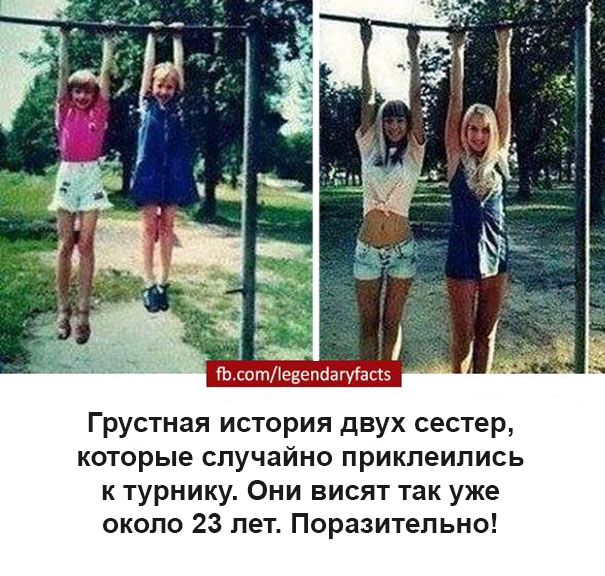 Фотография: Внезапные факты, о которых вы раньше не задумывались №16 - BigPicture.ru
