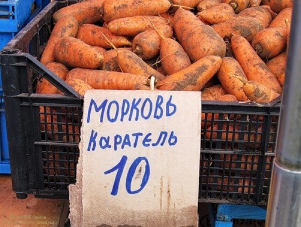 Фотография: Ценники из магазинов, которые заставят вас рыдать №29 - BigPicture.ru