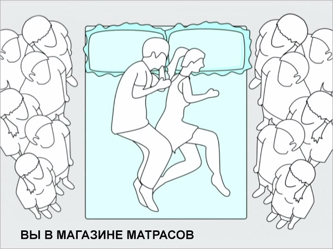 Фотография: То, как вы спите, стопроцентно отражает суть ваших отношений №9 - BigPicture.ru
