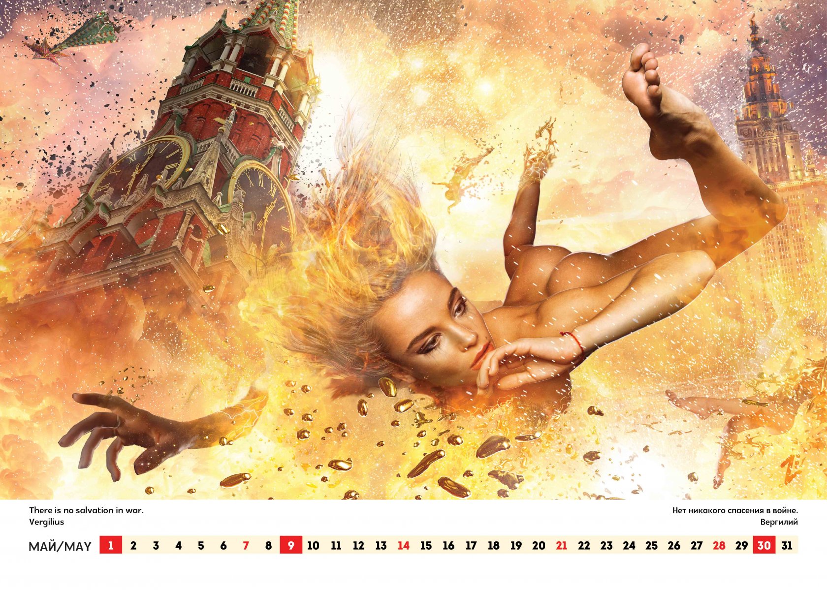Фотография: Шоумен Лаки Ли выпустил эротический календарь, призывая к миру Россию и Америку №9 - BigPicture.ru