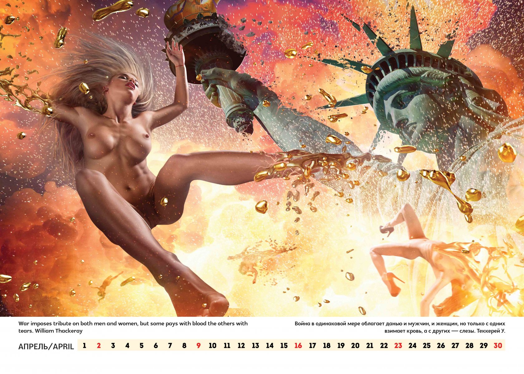 Фотография: Шоумен Лаки Ли выпустил эротический календарь, призывая к миру Россию и Америку №10 - BigPicture.ru