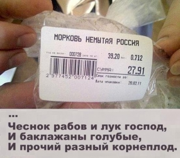 Фотография: Ценники из магазинов, которые заставят вас рыдать №10 - BigPicture.ru