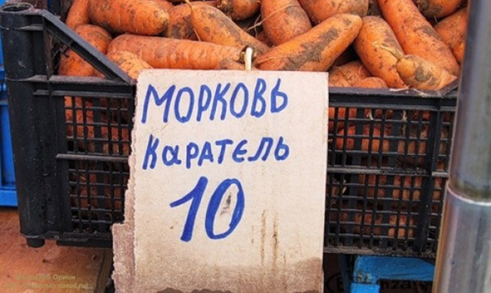 Фотография: Ценники из магазинов, которые заставят вас рыдать №1 - BigPicture.ru