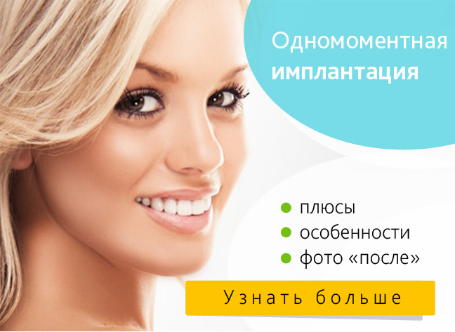 Фотография: Топ Зуб: ваш стоматологический портал №1 - BigPicture.ru