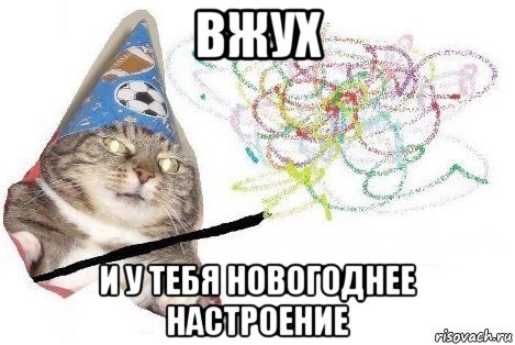 Фотография: Вжух, и вы смотрите подборку картинок про кота-волшебника №4 - BigPicture.ru