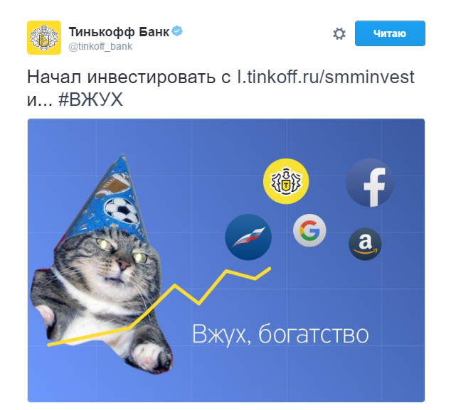 Фотография: Вжух, и вы смотрите подборку картинок про кота-волшебника №20 - BigPicture.ru