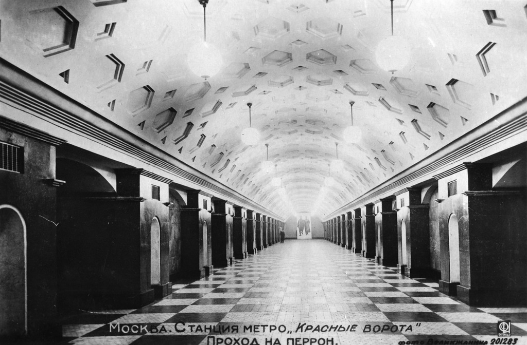 Как выглядели первые станции московского метро в год их открытия