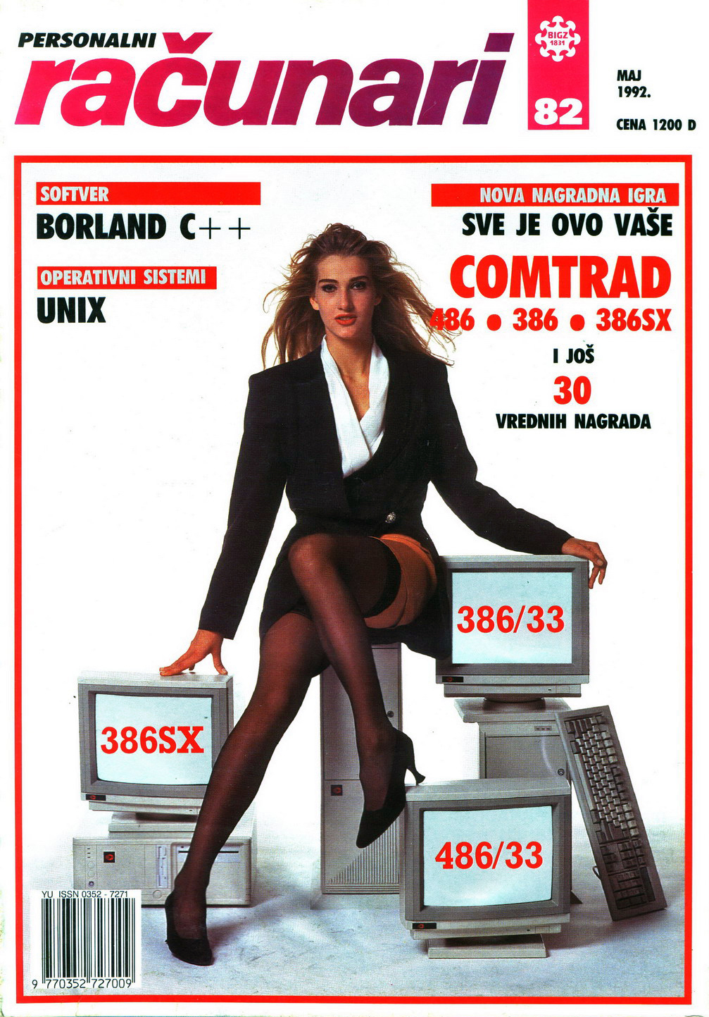 Фотография: Ретрокрасавицы с обложек югославского компьютерного журнала №8 - BigPicture.ru