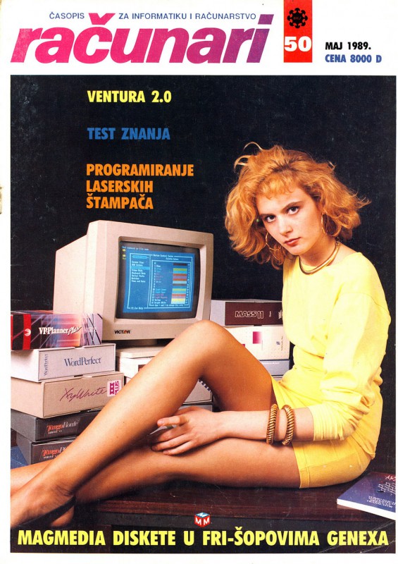 Фотография: Ретрокрасавицы с обложек югославского компьютерного журнала №2 - BigPicture.ru