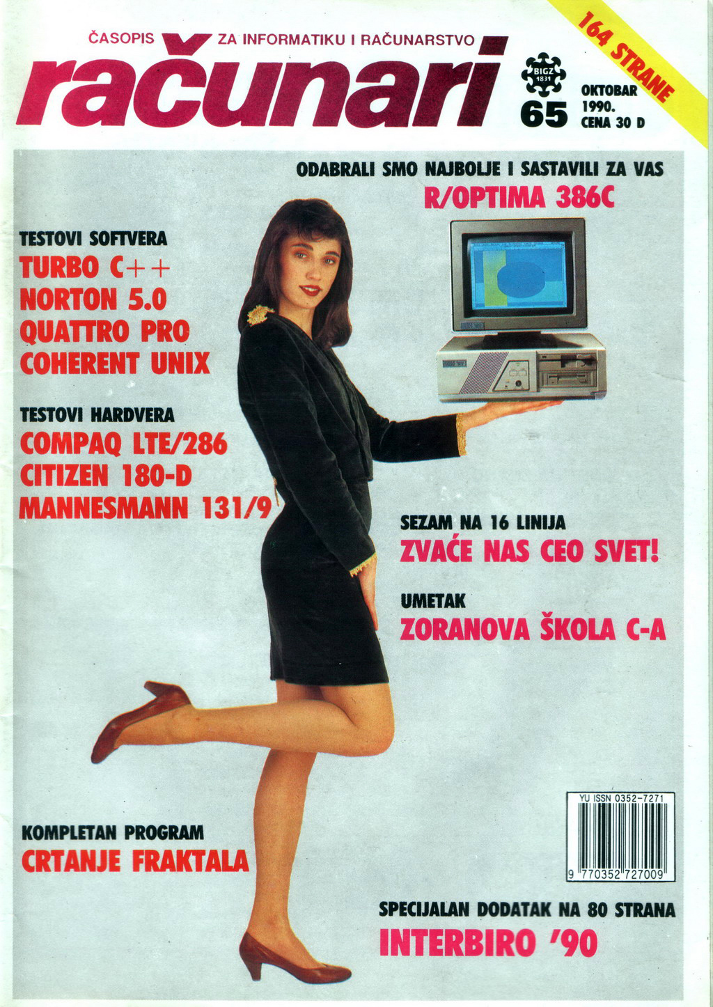 Фотография: Ретрокрасавицы с обложек югославского компьютерного журнала №13 - BigPicture.ru
