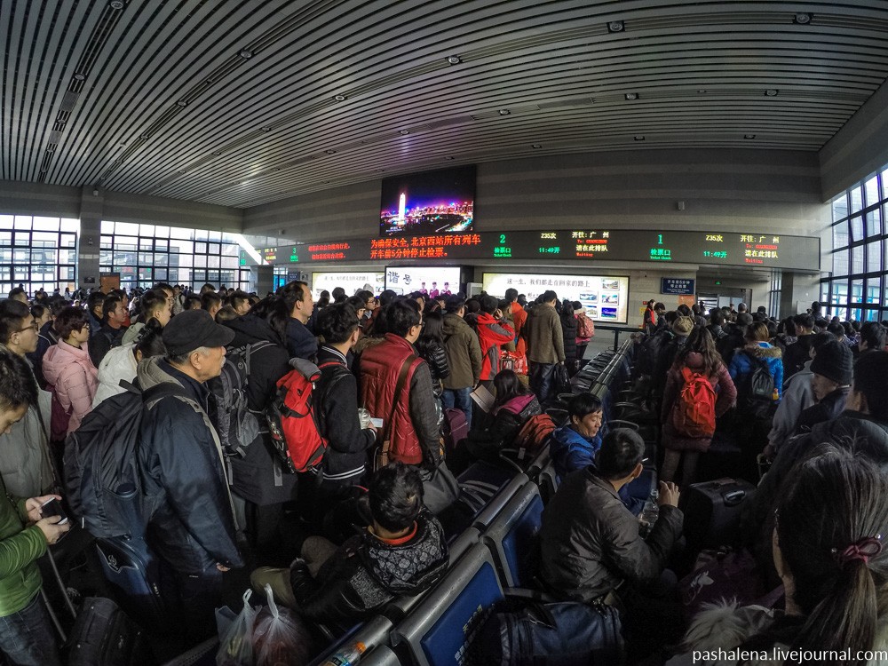 Фотография: Сидячий ад: 21 час в жестком вагоне из Пекина в Гуанчжоу №17 - BigPicture.ru