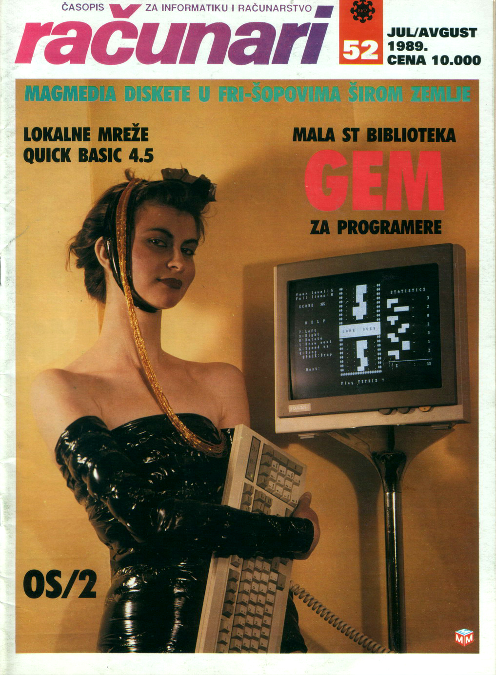 Фотография: Ретрокрасавицы с обложек югославского компьютерного журнала №19 - BigPicture.ru
