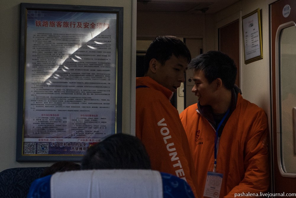 Фотография: Сидячий ад: 21 час в жестком вагоне из Пекина в Гуанчжоу №27 - BigPicture.ru