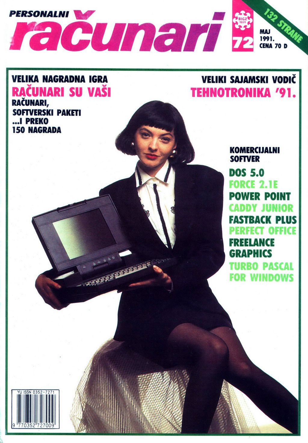 Фотография: Ретрокрасавицы с обложек югославского компьютерного журнала №5 - BigPicture.ru