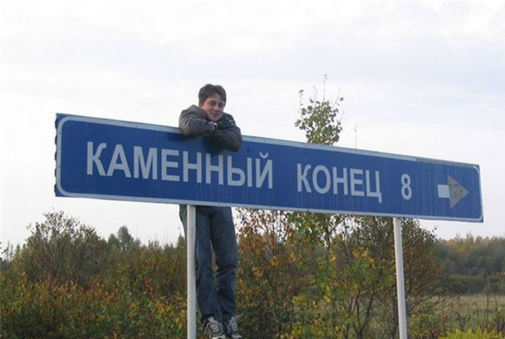 Смешные названия на картинках, картинки анимация