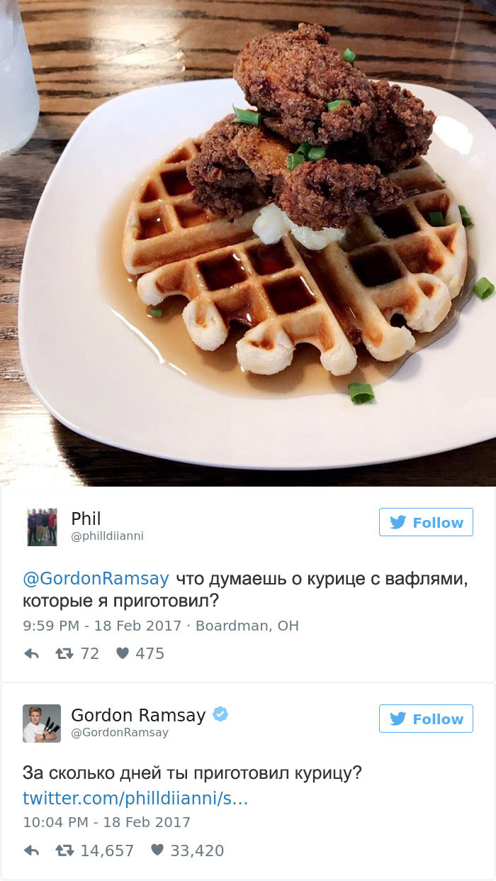 Фотография: Эти люди пожалели, что решили показать свои блюда в твиттере повару Гордону Рамзи №14 - BigPicture.ru