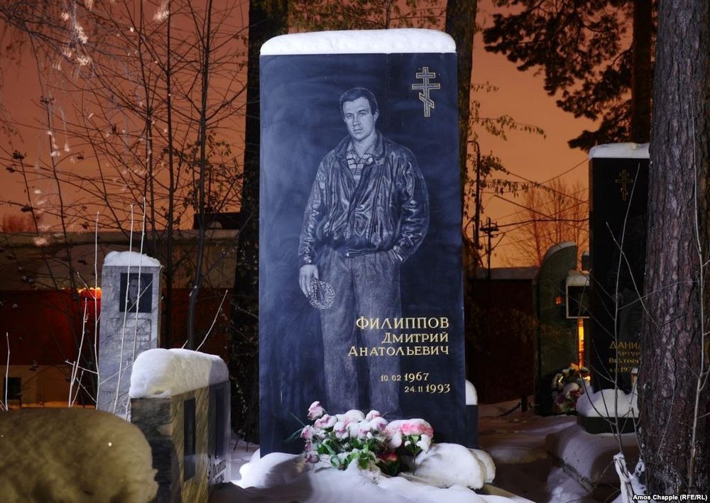 Фотография: Роскошные надгробия бандитского кладбища под Екатеринбургом №20 - BigPicture.ru