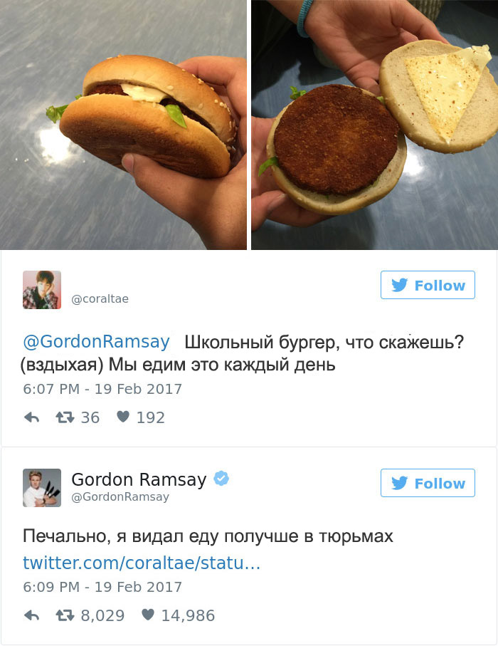 Фотография: Эти люди пожалели, что решили показать свои блюда в твиттере повару Гордону Рамзи №3 - BigPicture.ru
