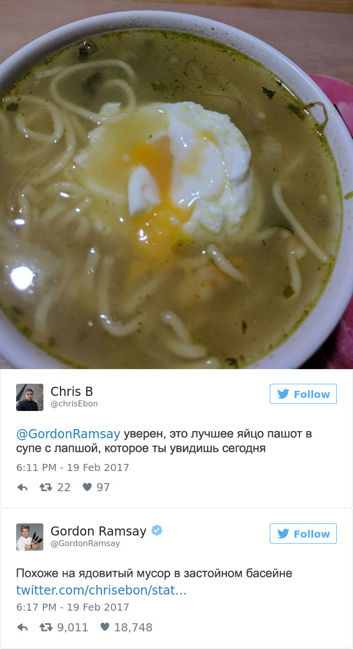 Фотография: Эти люди пожалели, что решили показать свои блюда в твиттере повару Гордону Рамзи №7 - BigPicture.ru