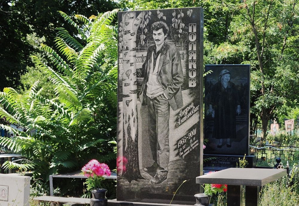 Фотография: Роскошные надгробия бандитского кладбища под Екатеринбургом №8 - BigPicture.ru