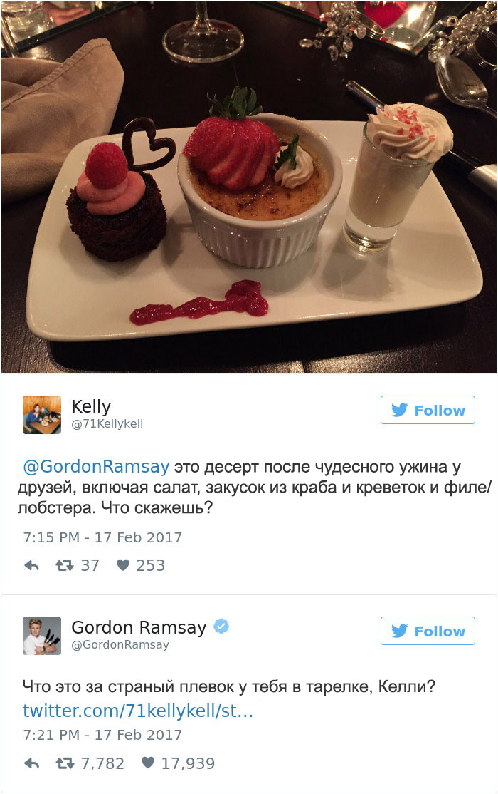 Фотография: Эти люди пожалели, что решили показать свои блюда в твиттере повару Гордону Рамзи №9 - BigPicture.ru