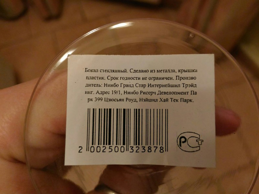 Фотография: Сумасшедшие товары из Китая, которые могут навредить вашей психике №3 - BigPicture.ru
